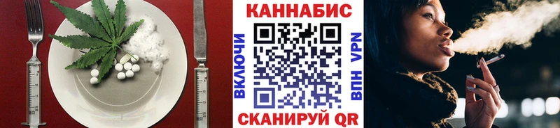 закладка  Лянтор  гидра вход  Canna-Cookies марихуана 