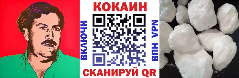 КОКАИН 98%  блэк спрут ТОР  Лянтор 