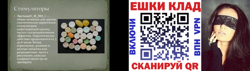 Ecstasy таблы  KRAKEN онион  Лянтор 