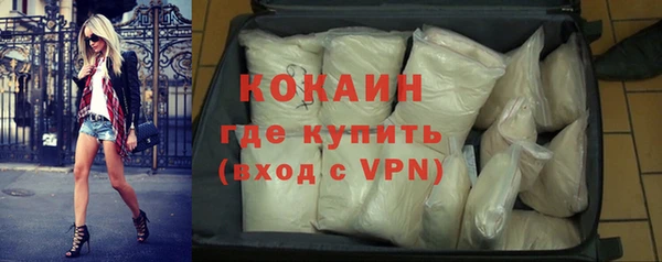 таблы Снежинск