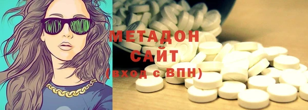 МДМА Верхнеуральск