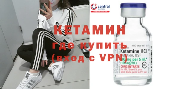 кокаин Слюдянка