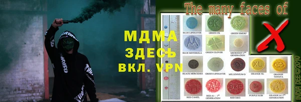 марки lsd Верхний Тагил