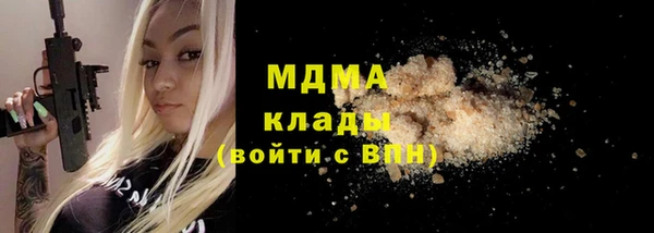 PSILOCYBIN Сосновый Бор