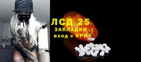 МДМА Верхнеуральск