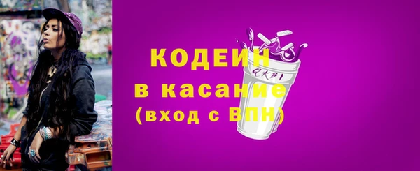 героин Верея