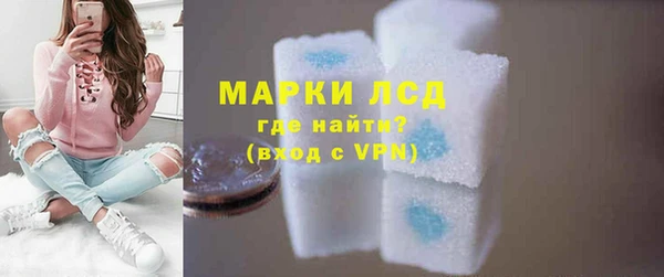 марки lsd Верхний Тагил