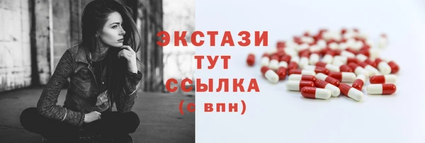 хмурый Сосновка