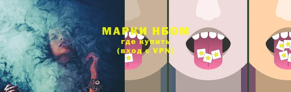 МДМА Верхнеуральск
