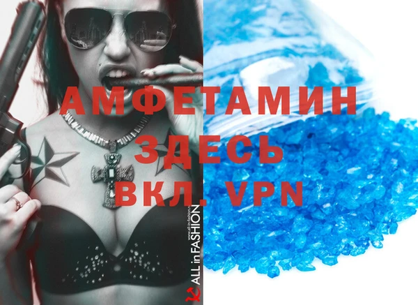 героин Верея