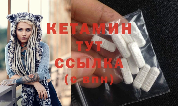 МДМА Верхнеуральск