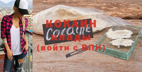 МДМА Верхнеуральск