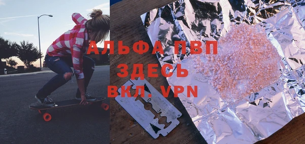 героин Верея