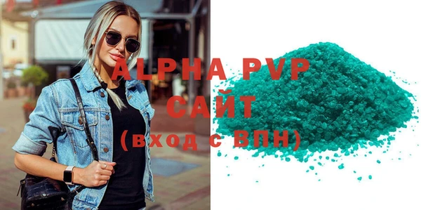 МДМА Верхнеуральск