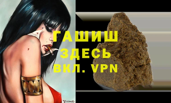героин Верея