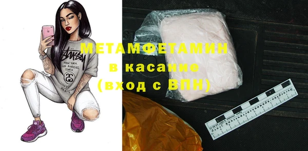 МДМА Верхнеуральск