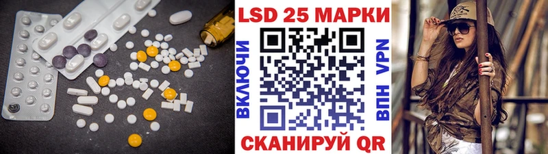 даркнет сайт  Лянтор  мега ссылки  Лсд 25 экстази ecstasy 