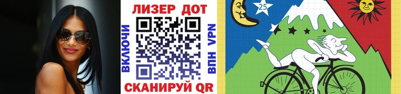 Марки 25I-NBOMe 1500мкг Лянтор