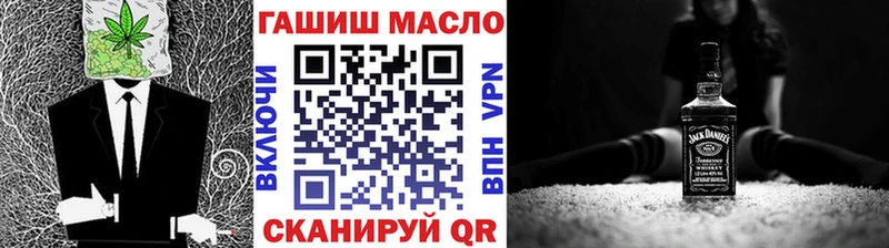 наркошоп  Лянтор  ТГК THC oil 